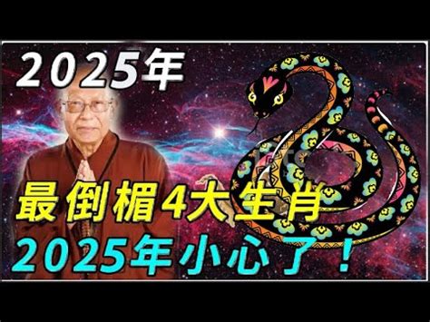 68年次屬什麼